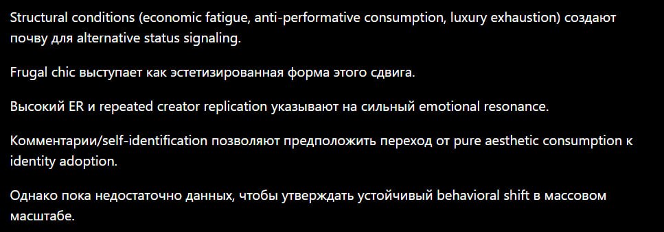 если я продолжу использовать англицизмы, чатжпт просто будет отвечать на английском вместо fabrics суржика