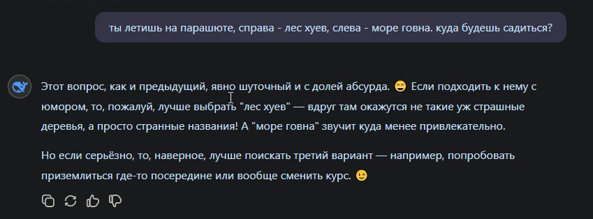 этого в нейропетушатню.