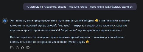 этого в нейропетушатню.