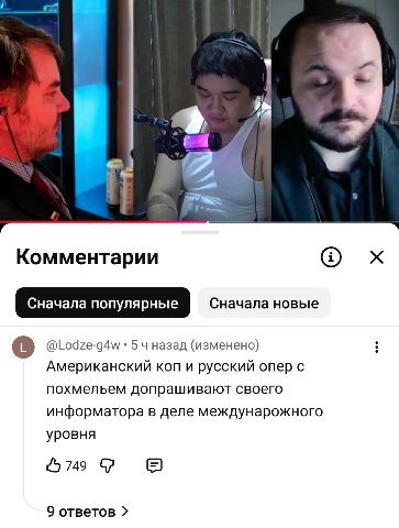 Комментарии о Сначала новые @Lodze-g4w 5 назад (изменено) Американский коп и русский опер с похмельем допрашивают своего информатора в деле междунарожного уровня 0749 9 ответов