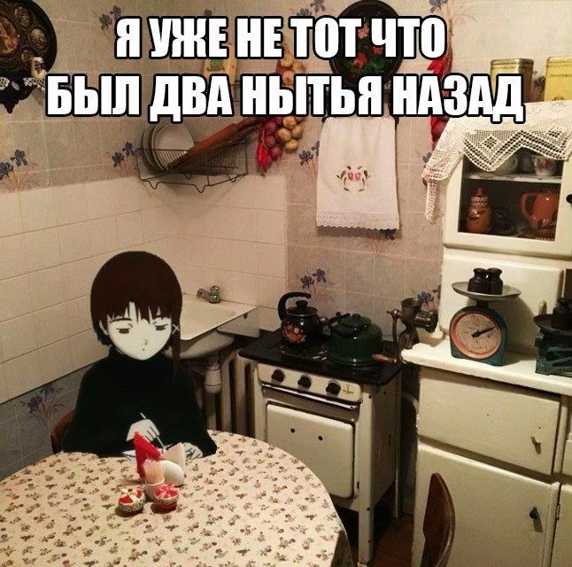 4 HE TOT ЧТО БЫЛ ДВА НЫТЬЯ НАЗАД 7