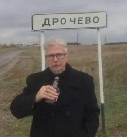 О ДРОЧЕ! my is a