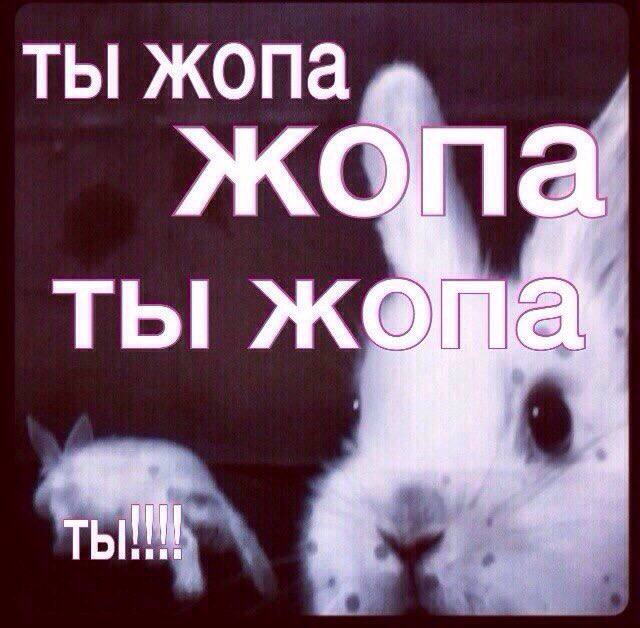 кто?