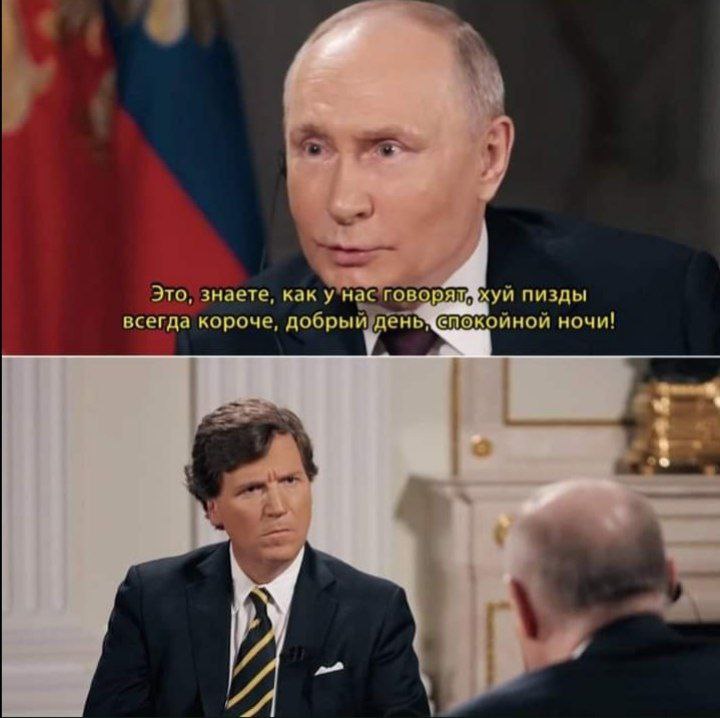bow Это, знаете, Kak Hac говорят хум пизды всегда короче, доорый день GNOKOMHOM НОЧИ! [1 4 Я