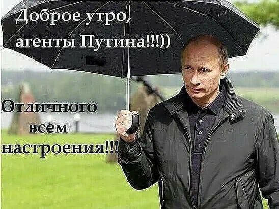 i eee и Путина We всём ‘I Wii настроения! a