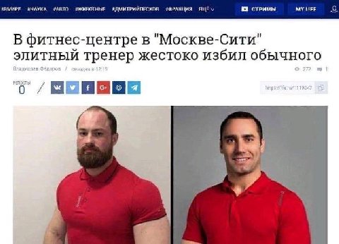 5 СТРИМЫ LIFE ЯВМИРЕ #HAYKA #ABTO #ЖИВОТНЫЕ ЗФРАНЦИЯ FLUE В фитнес-центре в "Москве-Сити" элитный тренер жестоко избил обычного