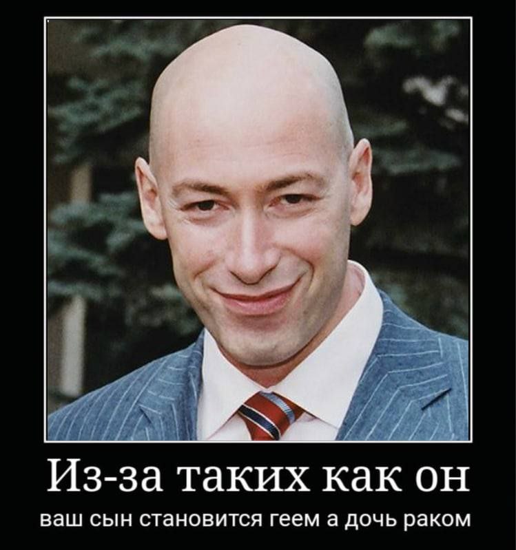 Из-за таких как он ваш сын становится геем а дочь раком