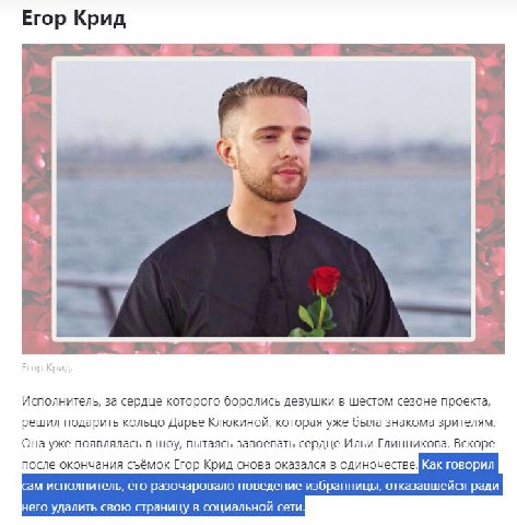 о боже мама мама Украина нелегитимное государство, а также у меня очевидные абьюзивные заскоки ведь я Егор Крид