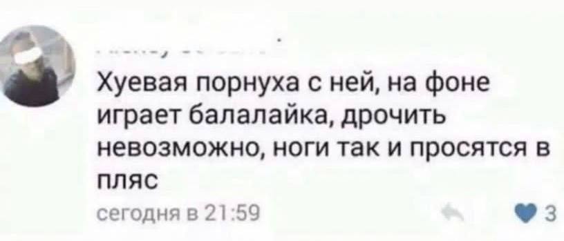 Хуевая порнуха с ней, фоне играет балалайка, дрочить невозможно, ноги так и просятся в nnac сегодня в 21:59 3
