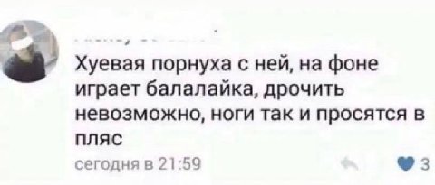 Хуевая порнуха с ней, фоне играет балалайка, дрочить невозможно, ноги так и просятся в nnac сегодня в 21:59 3