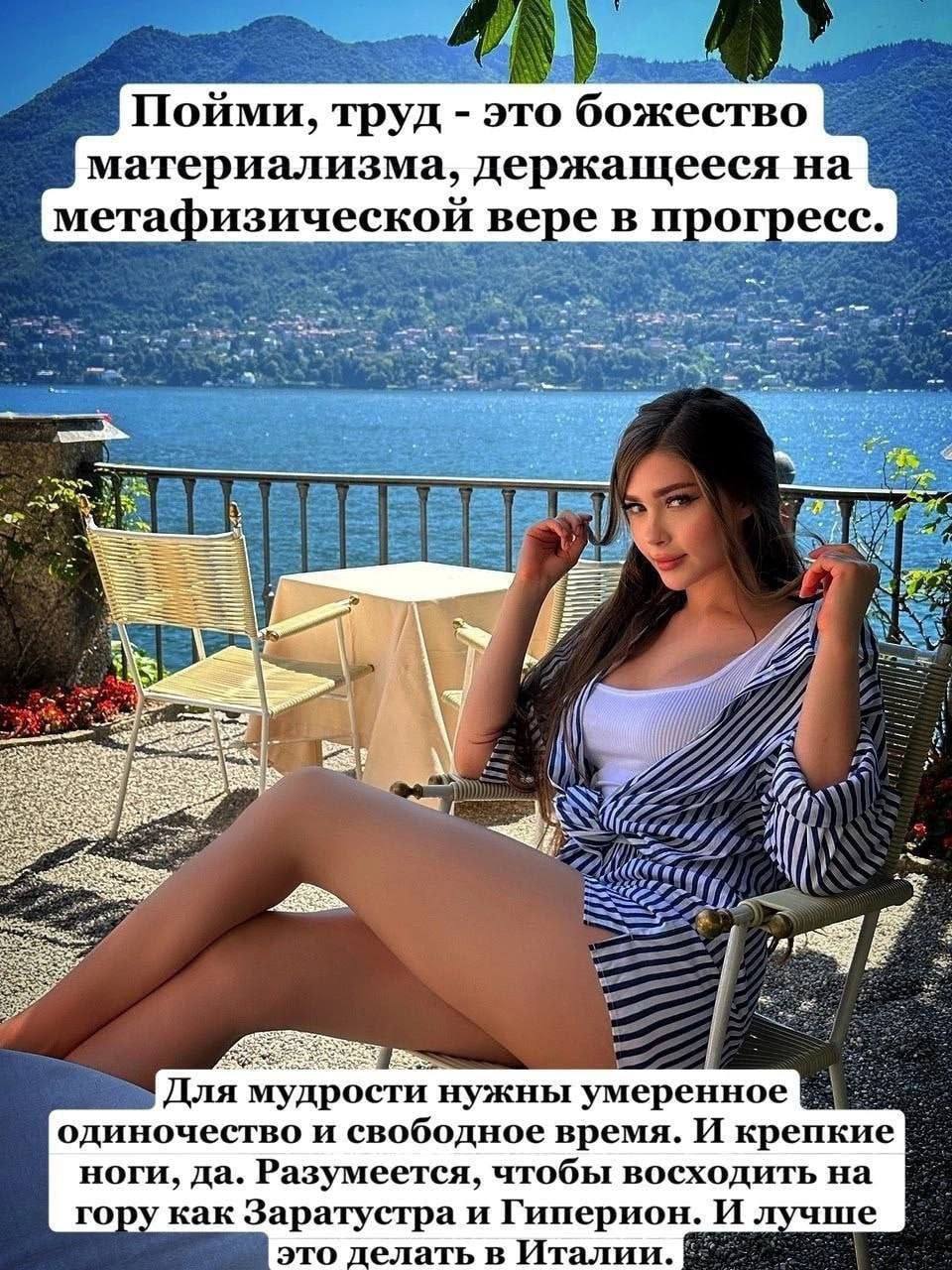 Пойми, труд это божество материализма, держащееся на метафизической вере в прогресс. Для мудрости нужны умеренное одиночество и свободное время. И крепкие ноги, да. Разумеется, чтобы восходить на гору