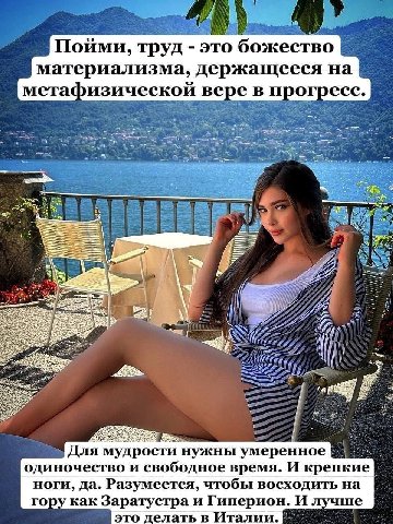 Пойми, труд это божество материализма, держащееся на метафизической вере в прогресс. Для мудрости нужны умеренное одиночество и свободное время. И крепкие ноги, да. Разумеется, чтобы восходить на гору