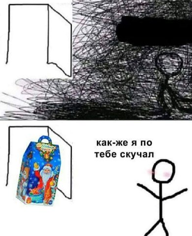 хочу