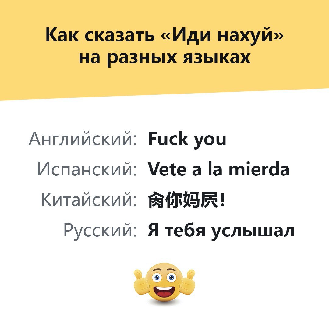 操你妈
