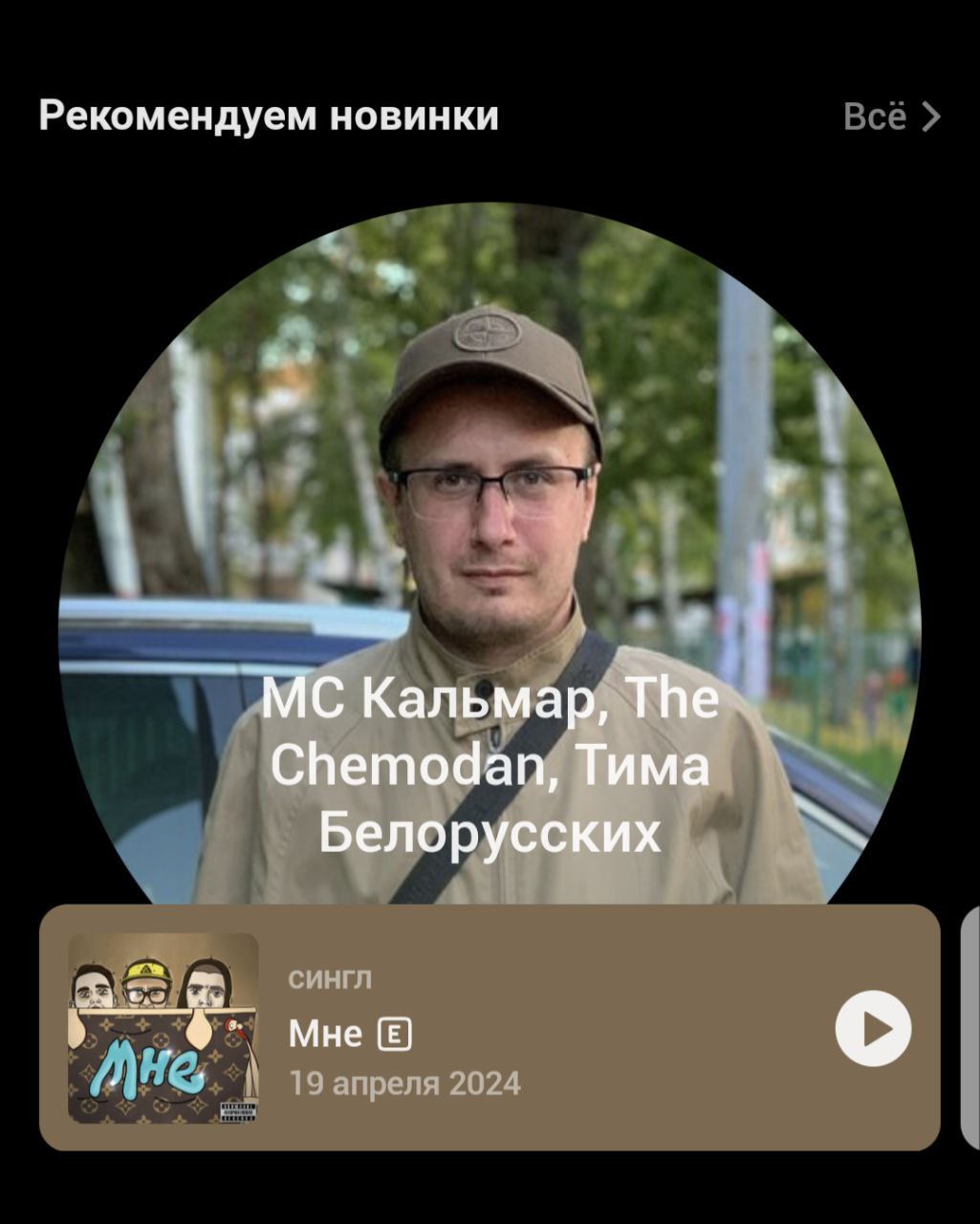 она: дорогой, сегодня идём фотографироваться на обложку для яндекса, оденься нормально
я: