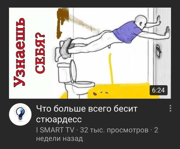 Что больше всего бесит стюардесс ЗМАКТ 32 тыс. просмотров 2 недели назад