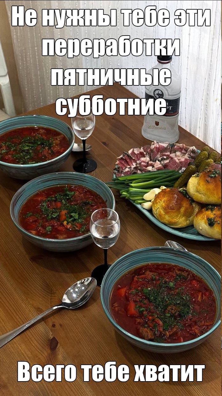 He bli a a 00 пере О a ПЯТНИЧНЫ i субботние А Всего теб 6 Хватит