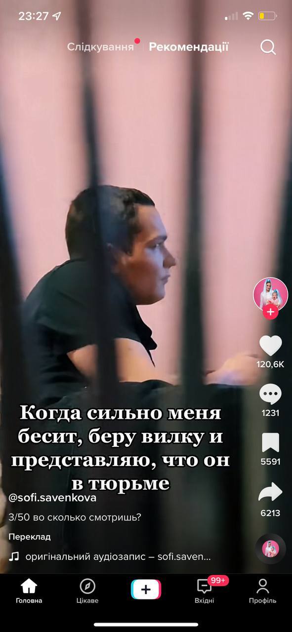 7 a Сл!дкування Рекомендаций 120,6К 1231 Когда сильно меня бесит, беру вилку и представляю, что он 5591 в тюрьме @sofi.savenkova 6213 3/50 во сколько смотришь? Переклад орипнальний аудюзапис sofi.save