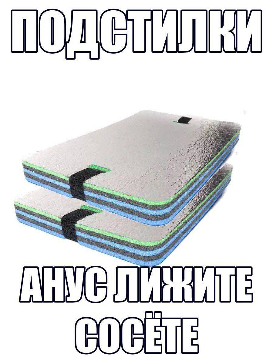 УРА 7 4