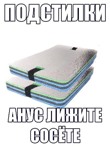 УРА 7 4