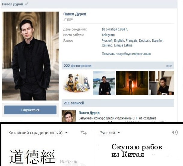 ⚡️Павел Дуров установил новый статус в ВК

🕰 Позже всех. Ну прости