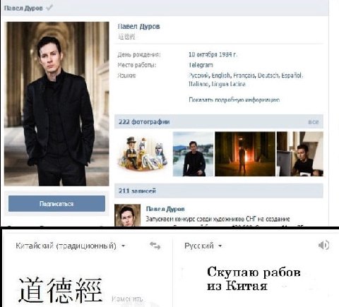 ⚡️Павел Дуров установил новый статус в ВК

🕰 Позже всех. Ну прости