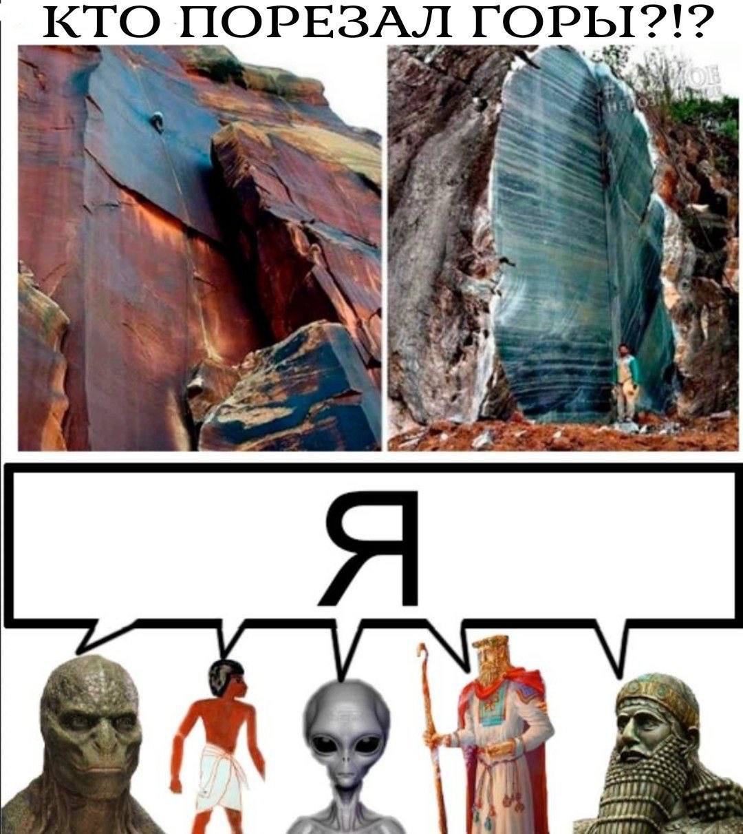 КТО ПОРЕЗАЛ ГОРЫ?!? 4 Be 7 к