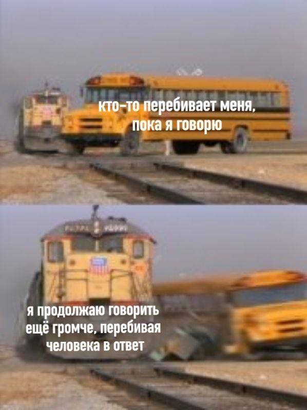 кто-то перебивает меня, пока я говорю я продолжаю говорить ещё громче, перебивая человека в ответ
