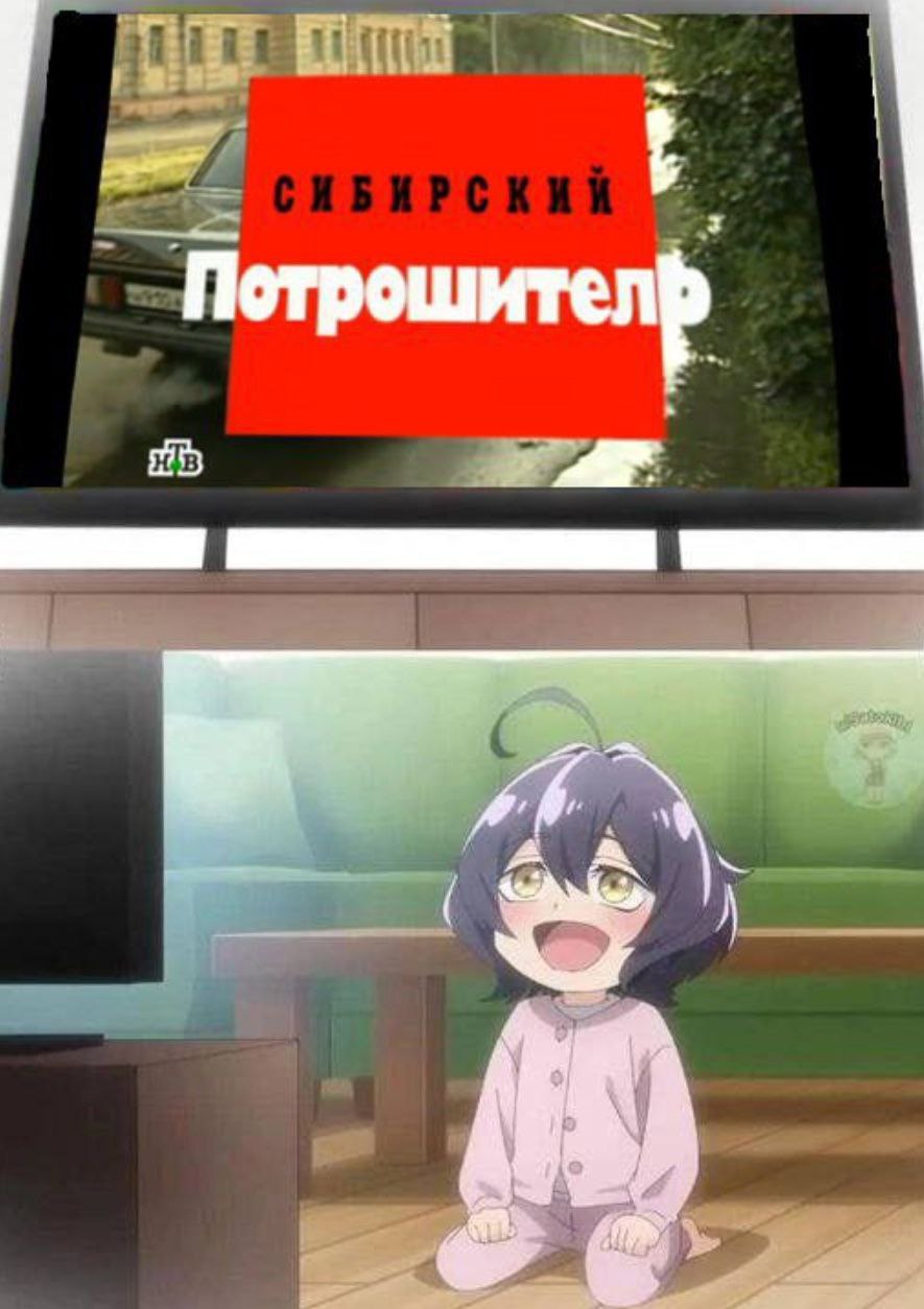 Потрошителр