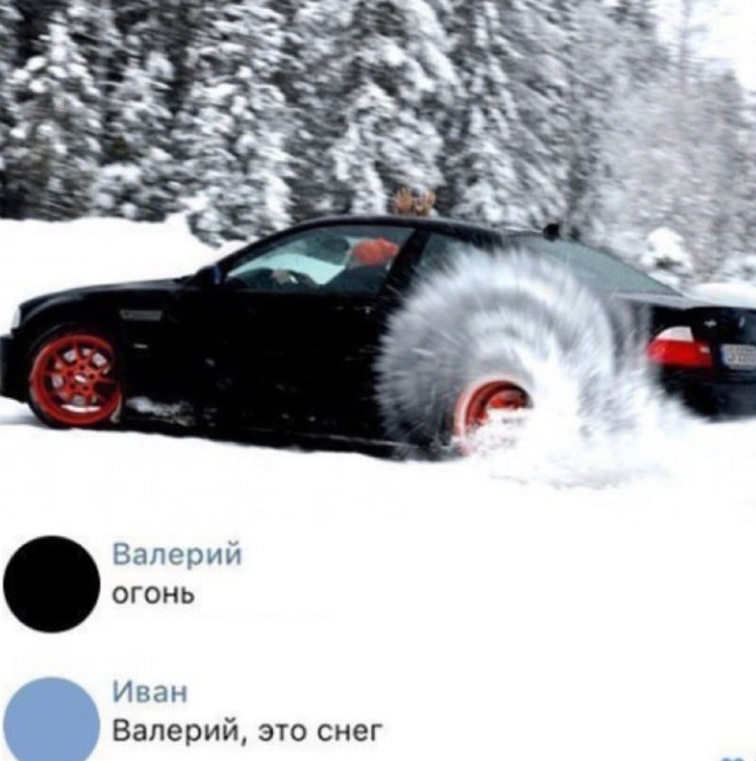 Валерий ОГОНЬ Иван Валерий, это снег