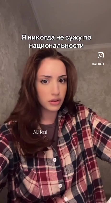 Я никогданесужу/по национа. ности,