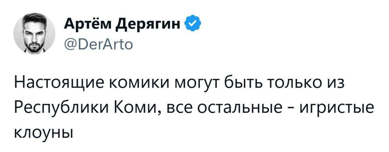 Мы 🍾🍾🤡🤡🤡