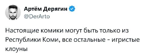 Мы 🍾🍾🤡🤡🤡