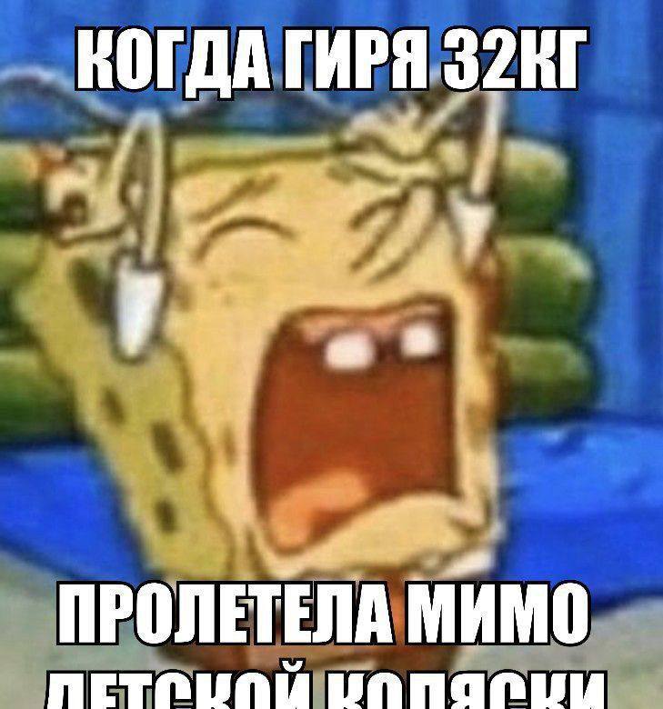 КОГДАГИРЯ у 7 ПРОЛЕТЕЛА МИМО