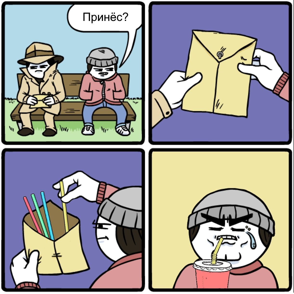 Ave