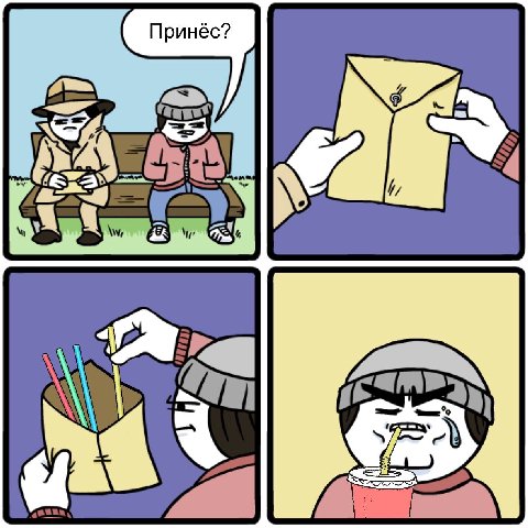 Ave