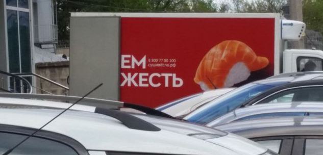 ЖЕСТЬ
