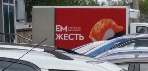 ЖЕСТЬ