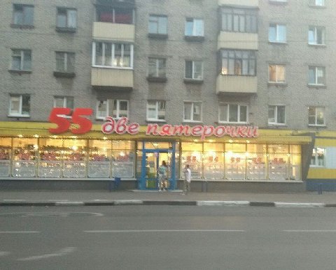 Номерок блатной
