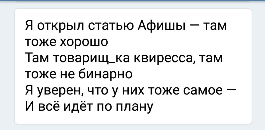 #друзьяадмина