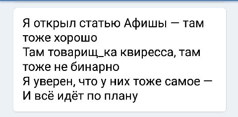 #друзьяадмина