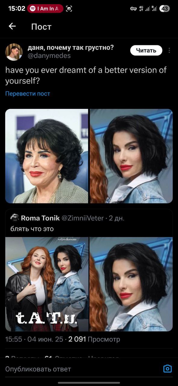 15:02 5 43 Пост даня, почему так грустно? @danymedes have you ever dreamt of a better version of yourself? Перевести пост Roma Топ @ZimniiVeter 2 блять что это A А. 4 15:55 04 июн. 25-2091 Просмотр an