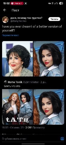 15:02 5 43 Пост даня, почему так грустно? @danymedes have you ever dreamt of a better version of yourself? Перевести пост Roma Топ @ZimniiVeter 2 блять что это A А. 4 15:55 04 июн. 25-2091 Просмотр an