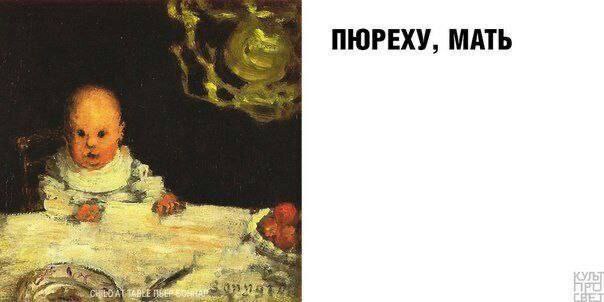 Зах ПЮРЕХУ, МАТЬ я 7%