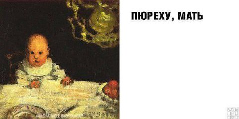 Зах ПЮРЕХУ, МАТЬ я 7%