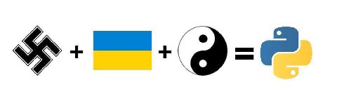 $. ==. д-е