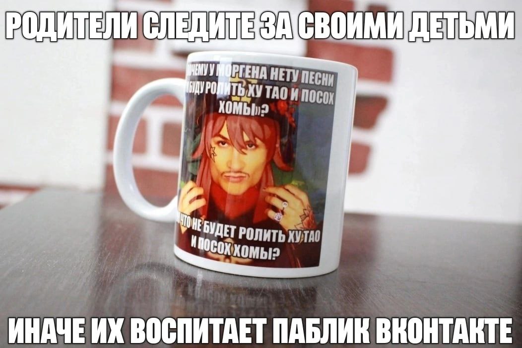 РОДИТЕЛИ СЛЕДИТЕЗА TAOK lig 10 ИНАЧЕ ВОСПИТАЕТ ВКОНТАКТЕ