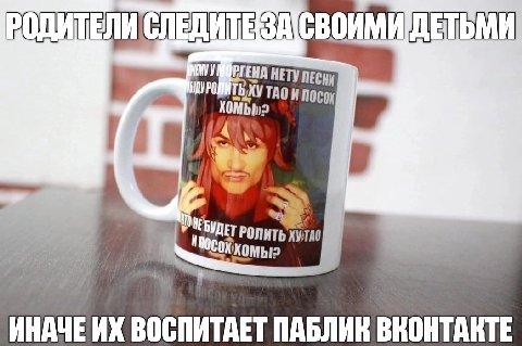 РОДИТЕЛИ СЛЕДИТЕЗА TAOK lig 10 ИНАЧЕ ВОСПИТАЕТ ВКОНТАКТЕ