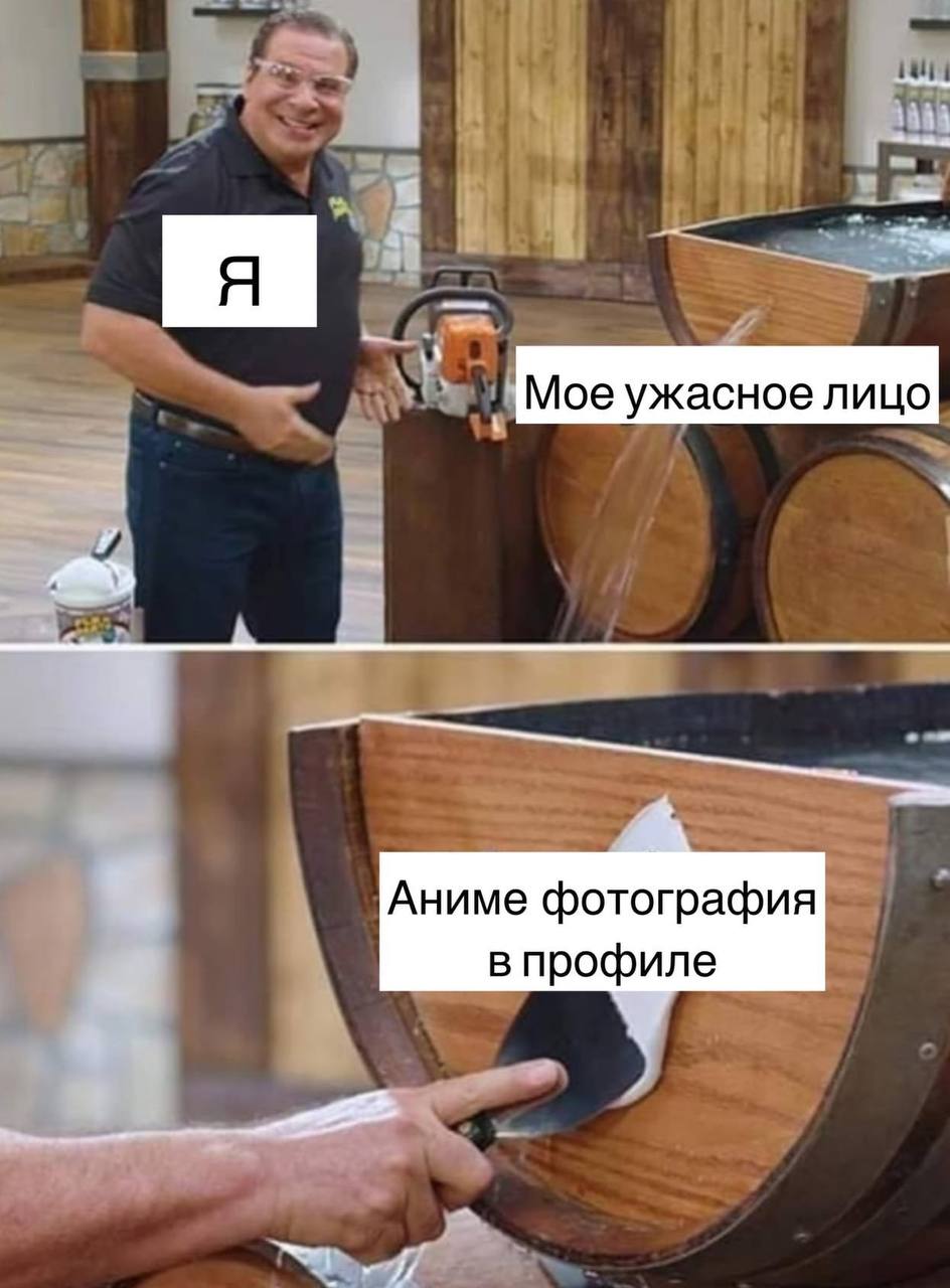 Мое ужасное лицо у Аниме фотография