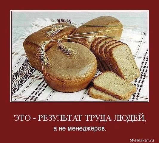 ЭТО РЕЗУЛЬТАТ ТРУДА ПЮДЕИ. а не менеджеров,